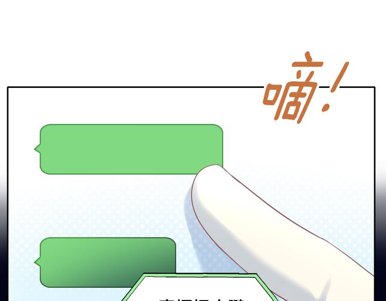 第143话 腮红鹦鹉32