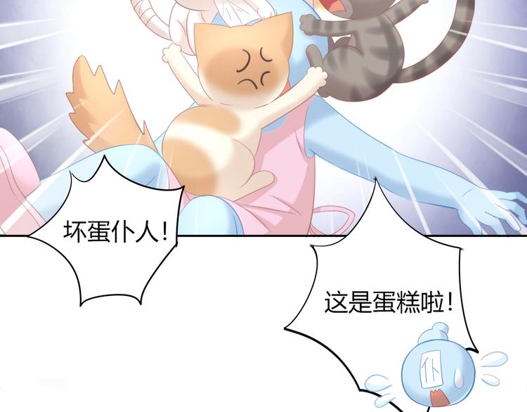第91话 永远永远27