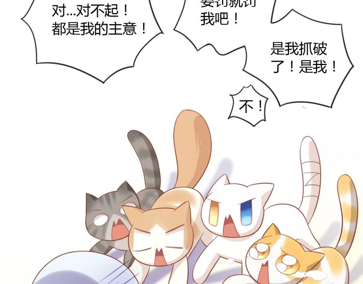 第13话  纸箱竟然是！60