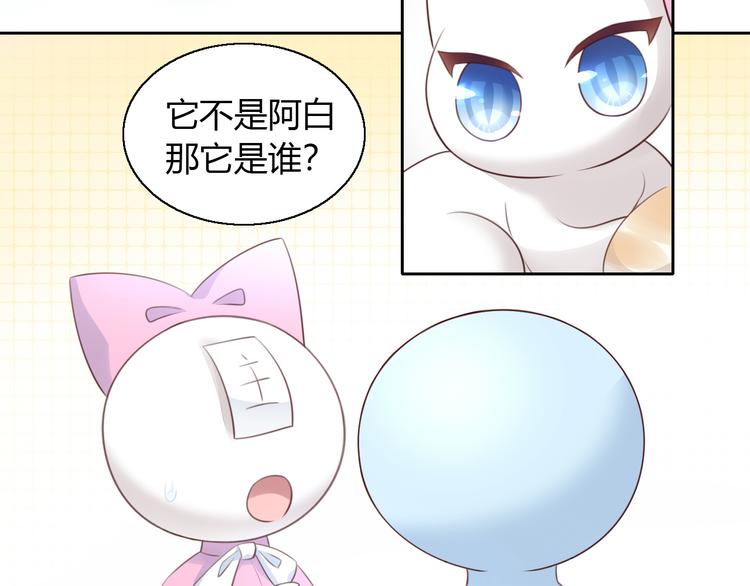 第57话 替代品21