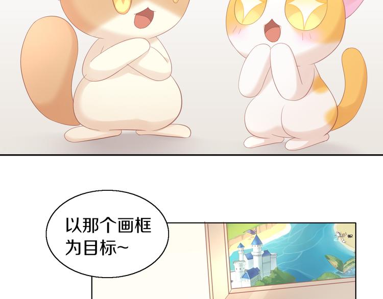 第149话 小小的烦恼（上）50