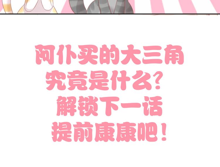 第164话 红楼味道94