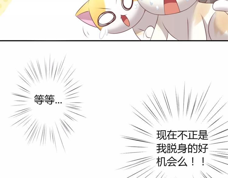 第32话 暖暖的家84