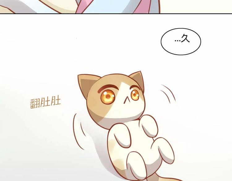 第8话  还是家里好91