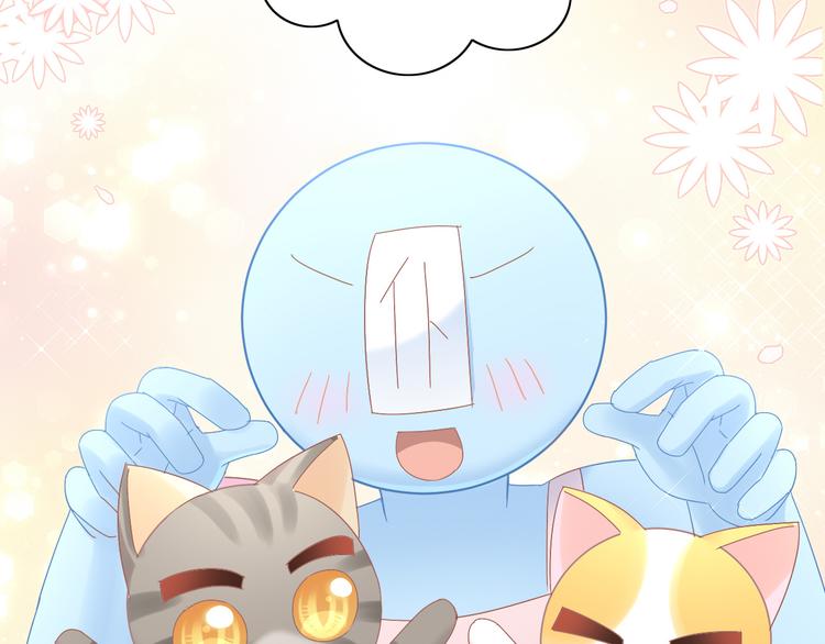 第188话 凤梨？菠萝？74