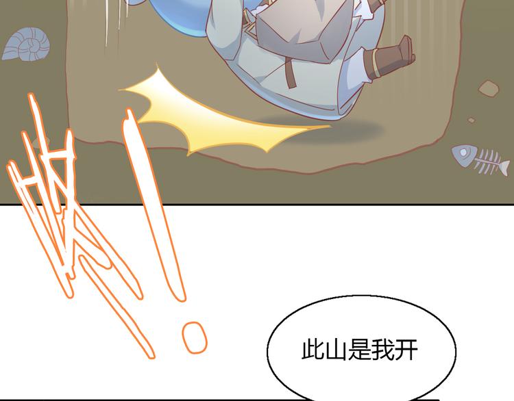 第138话 逆转游戏  （一）78