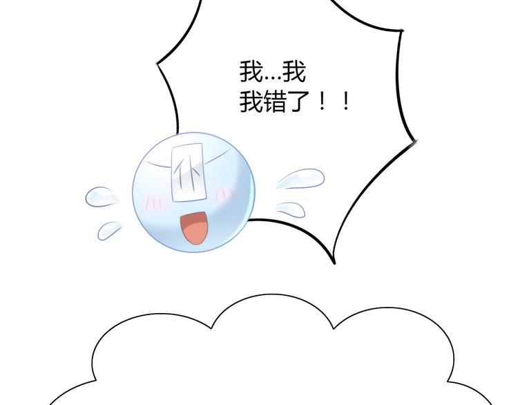 第84话 亲爱的你64