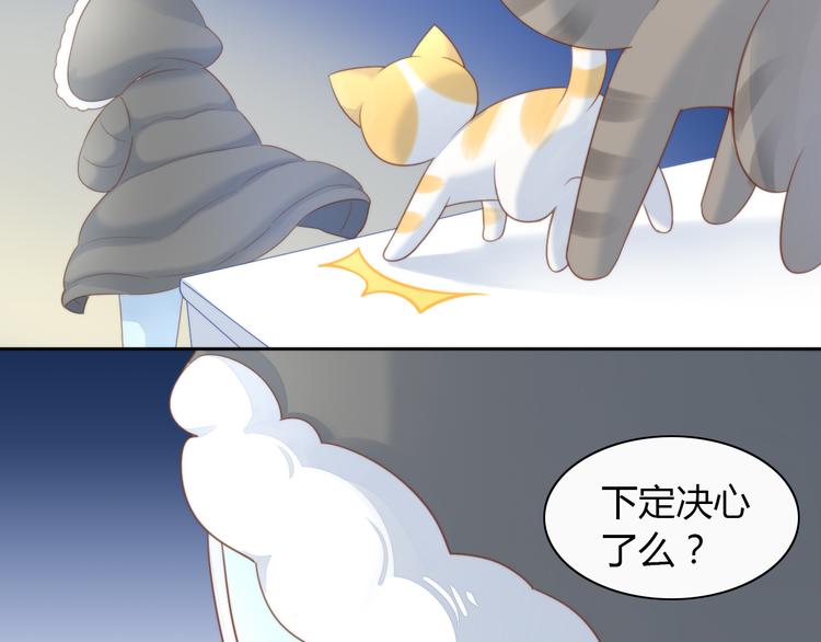 第77话 燃烧你的卡路里7