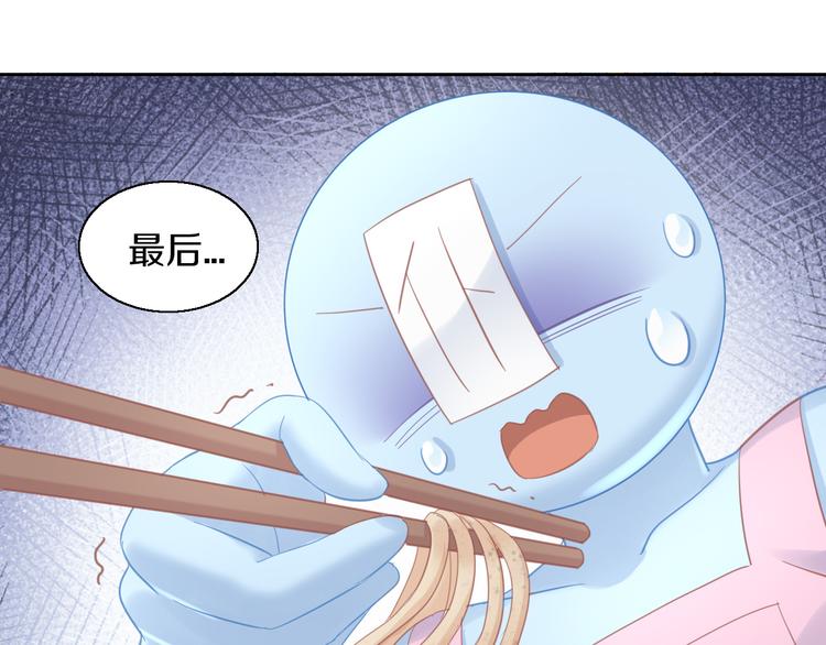 第142话 高仿热干面74