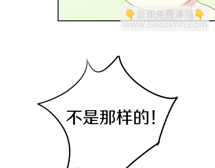 第176话 齐心协力85
