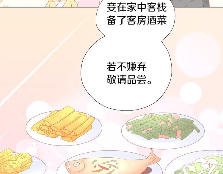 第199话  江湖再见19