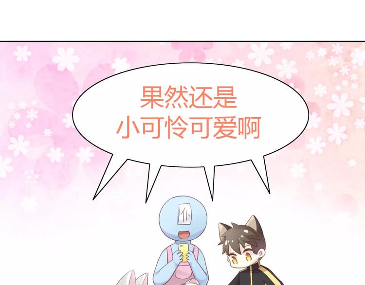 第44话 女王属性？93