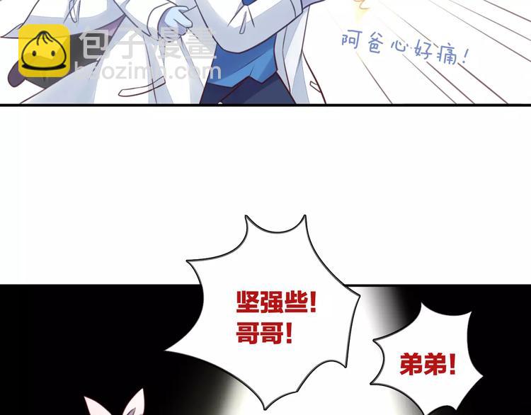 第16话  陷入恋情23