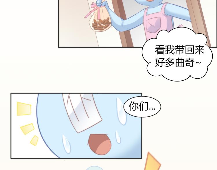 第74话 宇宙中心呼唤爱96