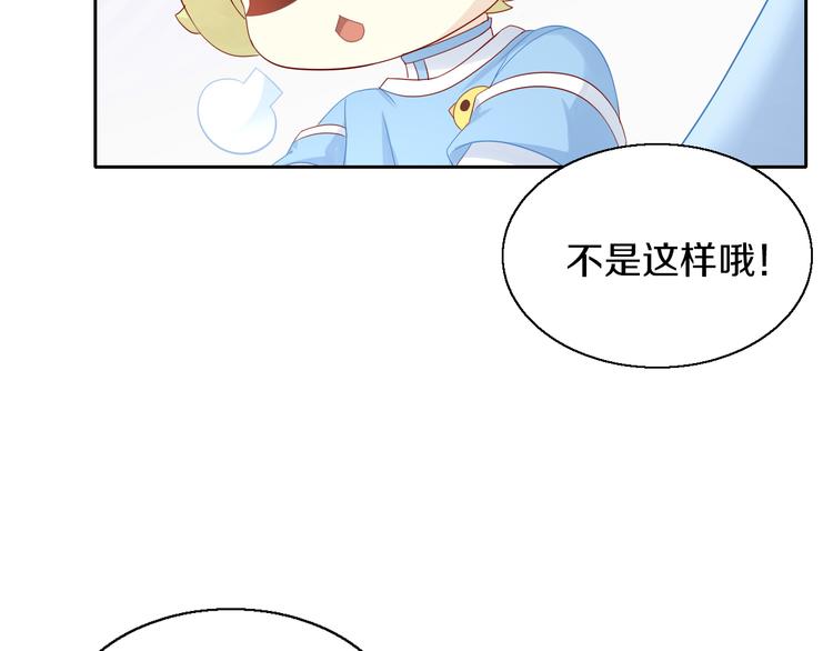 第152话 捏它！陶泥手作！81
