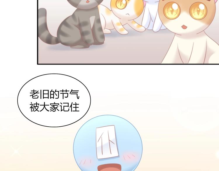 第116话 秋分87