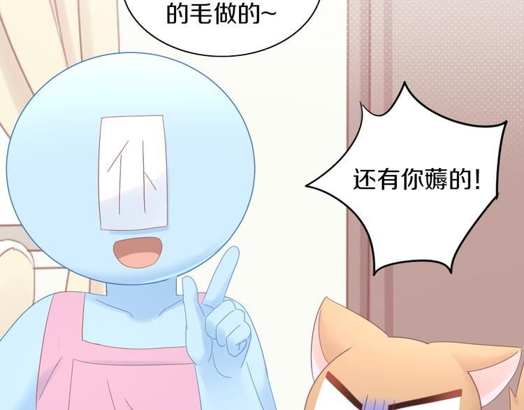 第195话  宠物毛毡74
