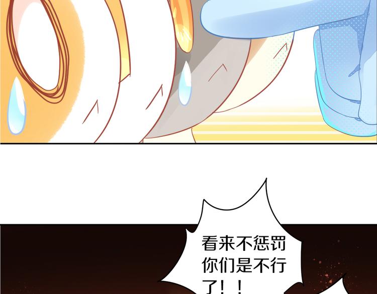 第167话 疯狂的蛋糕52