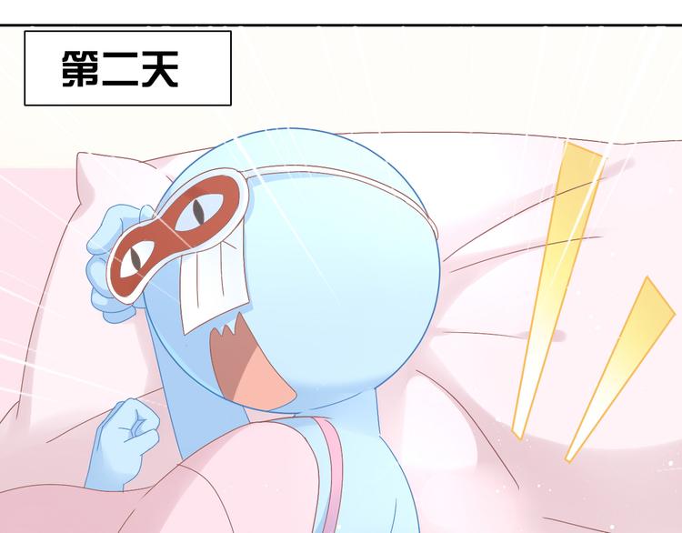 第187话 暖暖的窝17
