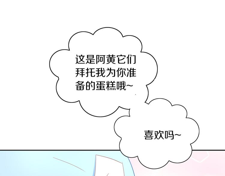 第167话 疯狂的蛋糕62
