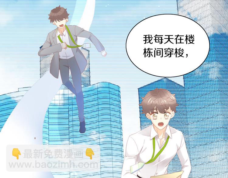 第177话  打工人19