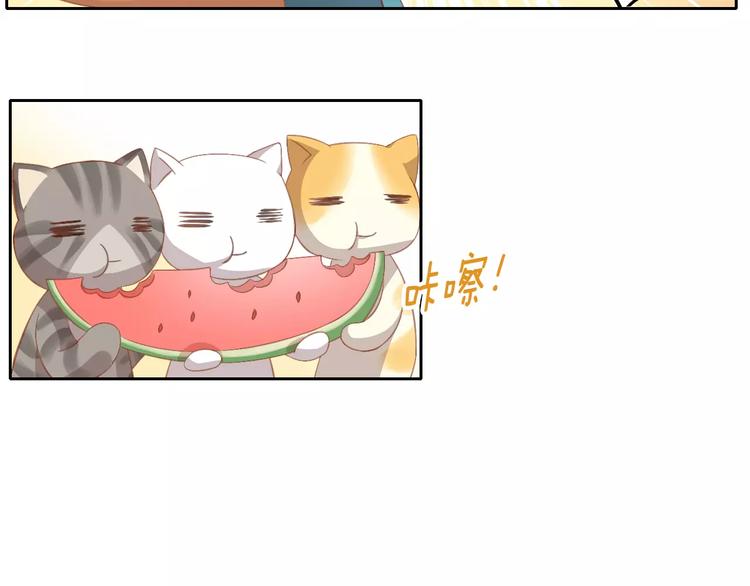 第10话  小小暗恋阿黄？24