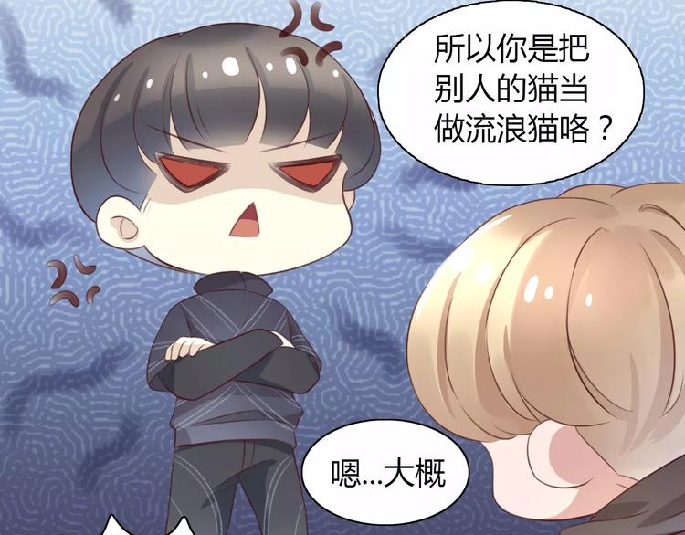 第30话 即将团聚35