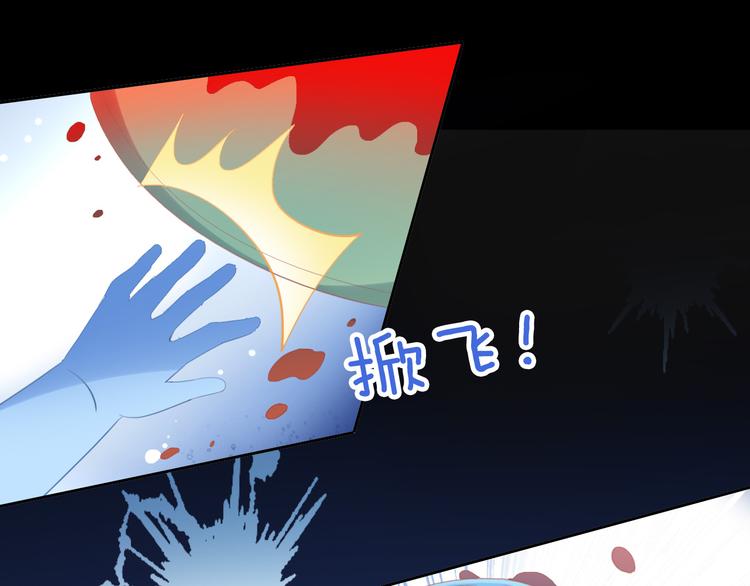 第168话 定制周边风波64