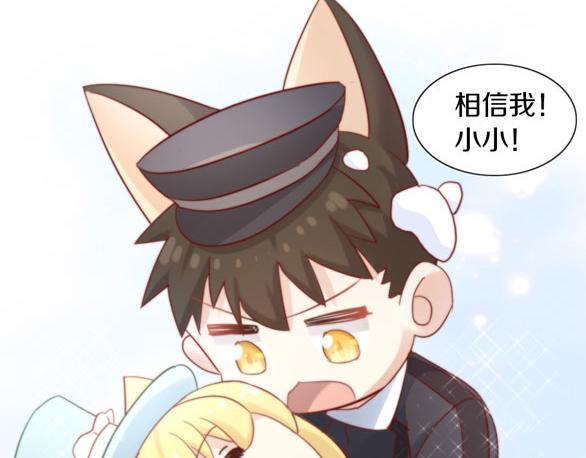 第155话 梦魇之茶（一）89