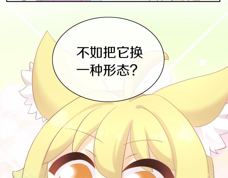第195话  宠物毛毡90