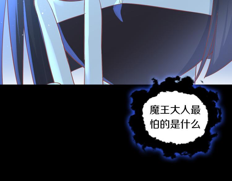 第159话 梦魇之茶（五）38