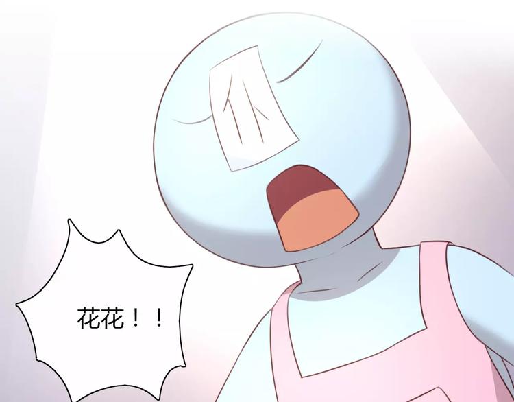 第30话 即将团聚49