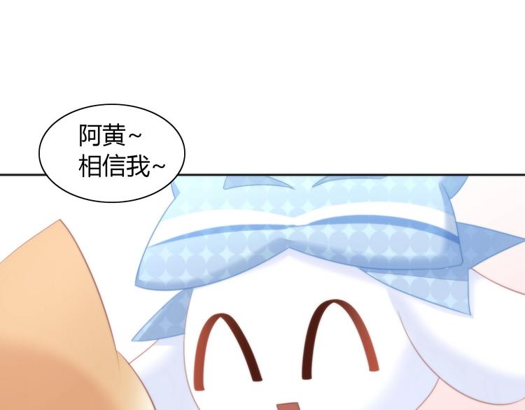 第117话 陪伴16