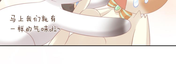 第81话 喜新厌旧26