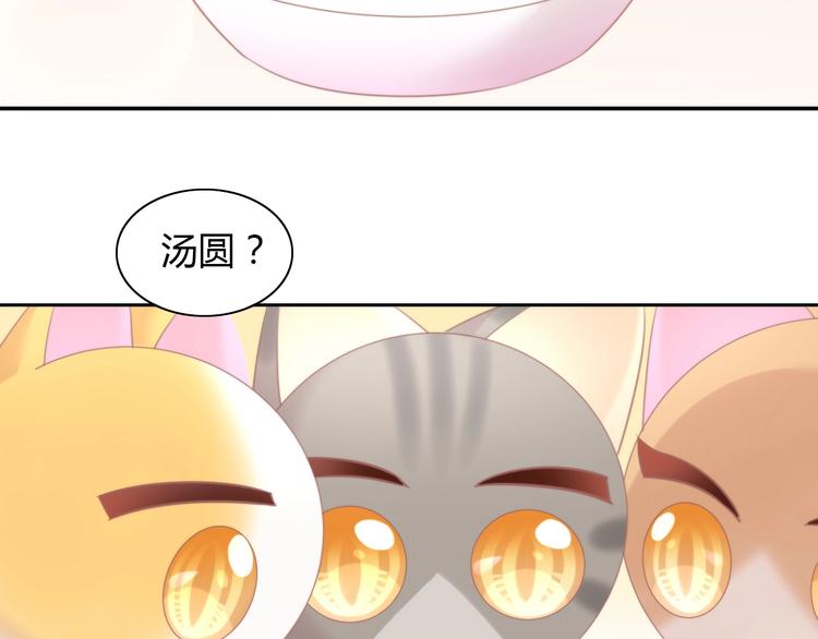 第116话 秋分44