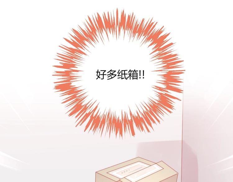 第106话 猫怕老鼠66