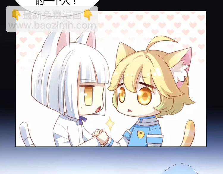 第13话  纸箱竟然是！20