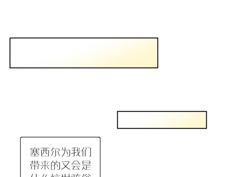第79话 一只猫的战争51