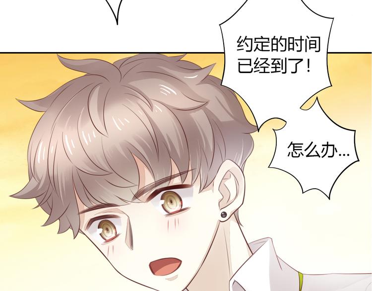 第54话 做你的英雄46