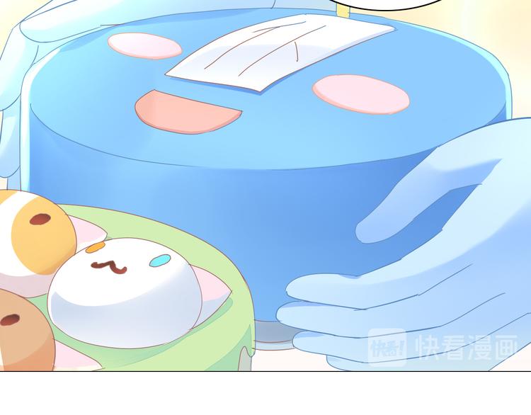 第167话 疯狂的蛋糕71