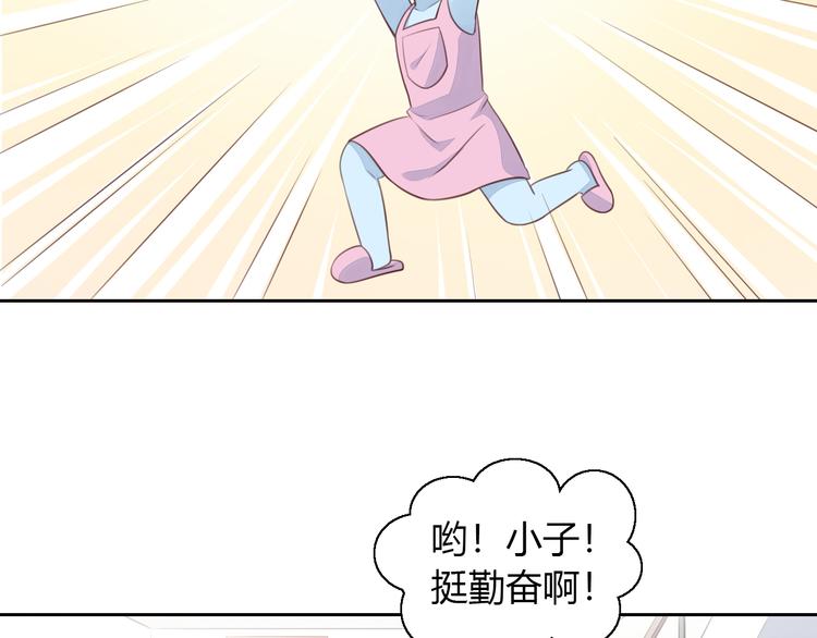 第60话 英雄救美10