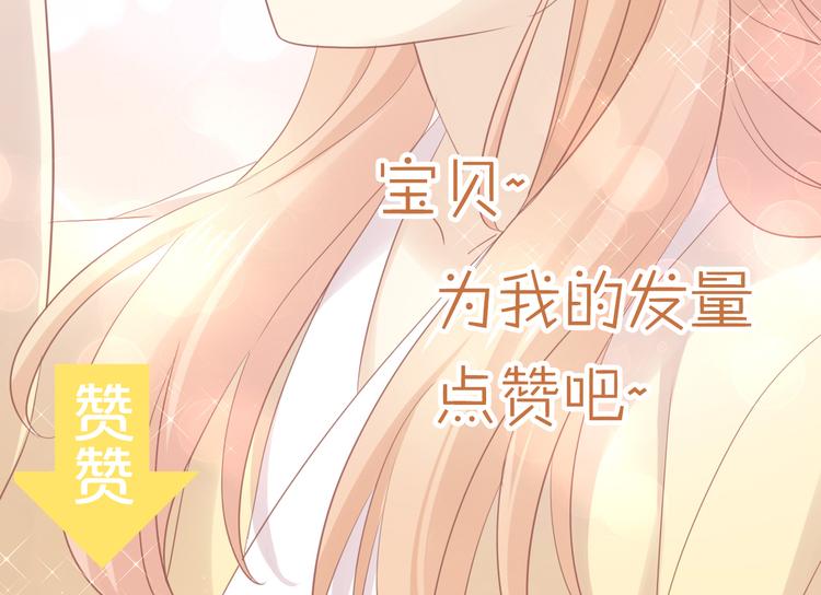 第145话 洗香香96