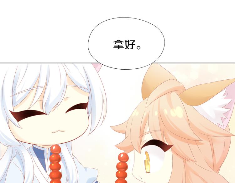 第198话 哥哥！哥哥！78