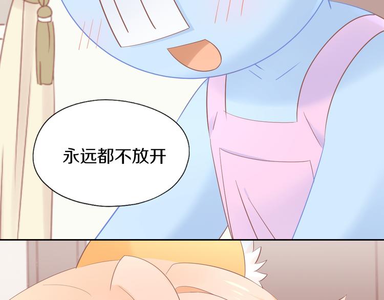 第200话 猫爪之下58