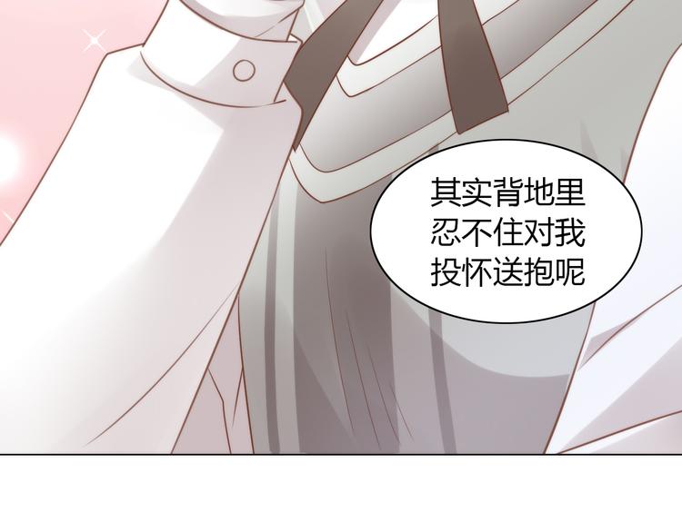 第76话 猫咪选美大赛24