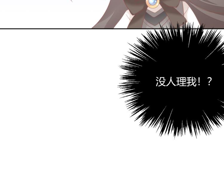 第81话 喜新厌旧53