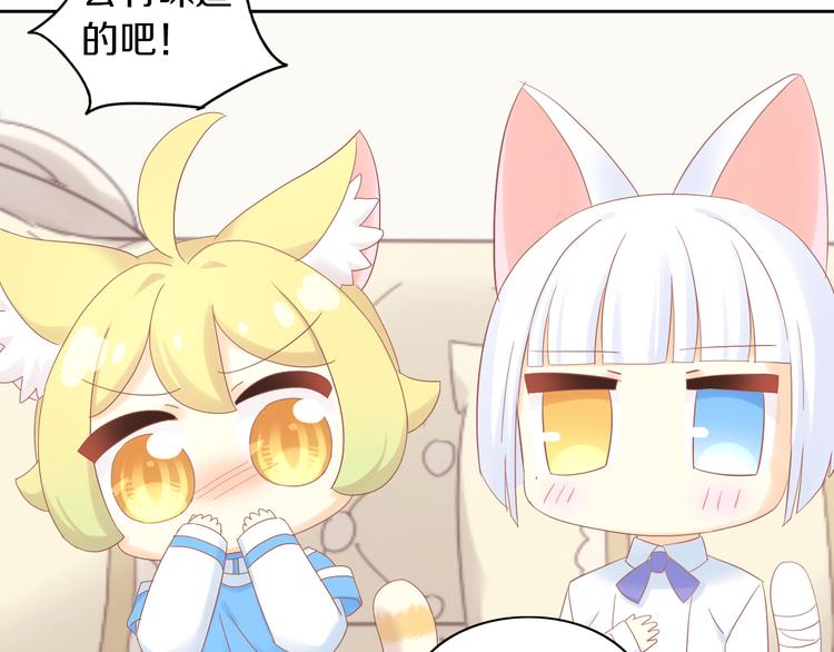 第195话  宠物毛毡39