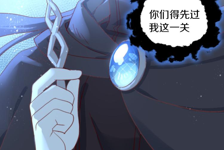 第158话 梦魇之茶（四）91