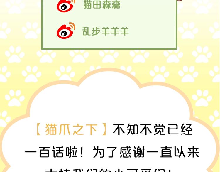 第100话 离开99