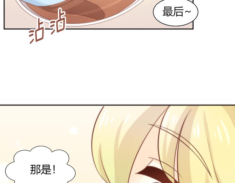 第75话 枫叶的传说66